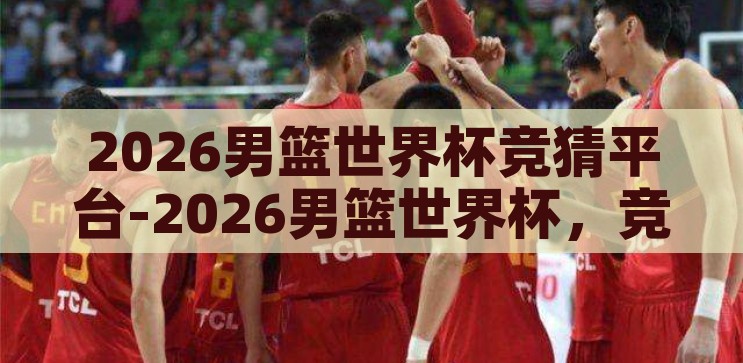 kaiyun登录入口登陆-探索Kaiyun登录入口，便捷、安全与乐趣的完美结合，Kaiyun登录入口，便捷、安全与乐趣的完美结合