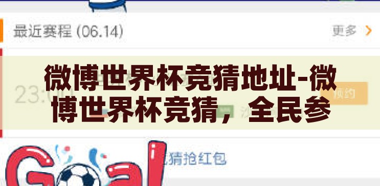 kaiyun欧洲杯app好玩吗-探索Kaiyun欧洲杯App，一场足球盛宴的移动之旅，Kaiyun欧洲杯App，一场足球盛宴的移动之旅